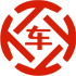 遵义昇腾云汽车抵押贷款公司 